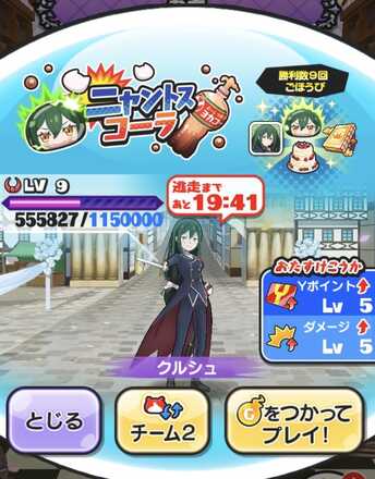コメント画像