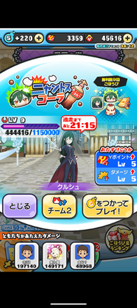コメント画像