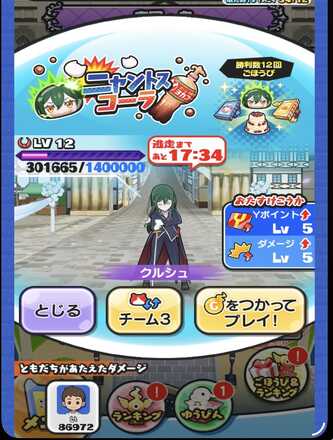 コメント画像