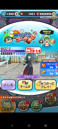 コメント画像
