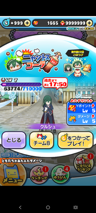 コメント画像