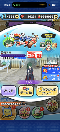 コメント画像