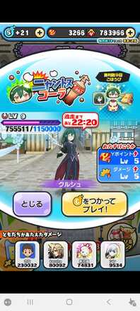 コメント画像