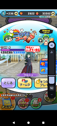 コメント画像
