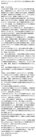 コメント画像