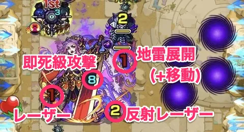 砂宮30攻撃パターン