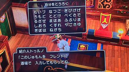 コメント画像