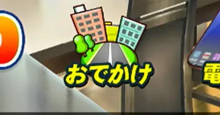 施設一覧p