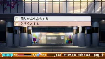 テレビ局の周りをぶらぶらする
