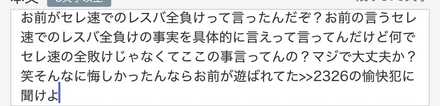 コメント画像