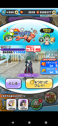 コメント画像