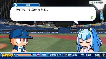ホームランを打てない
