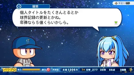 十六夜結婚の条件