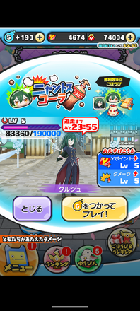 コメント画像