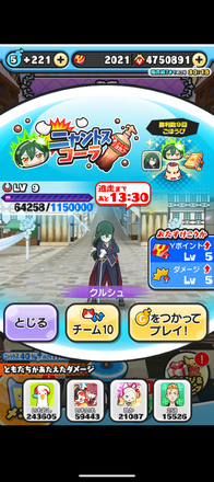 コメント画像