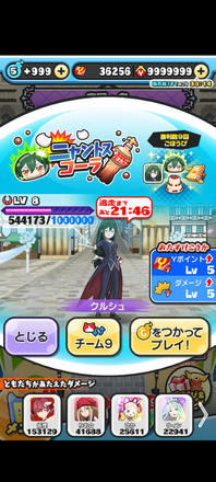 コメント画像