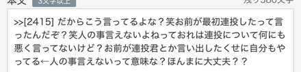 コメント画像