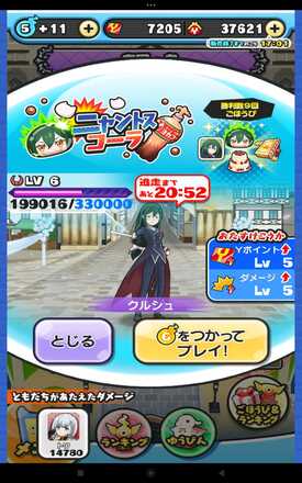 コメント画像