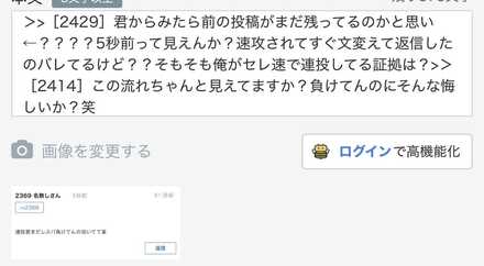 コメント画像