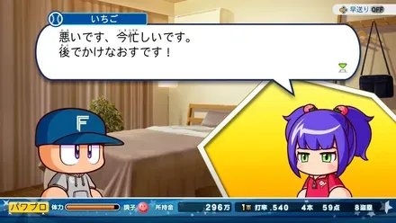 市枝いちご_電話