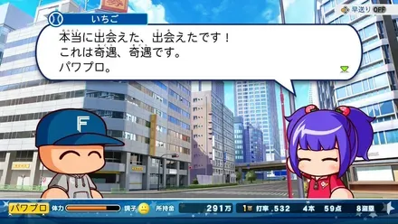 市枝いちご_商店街