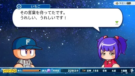 市枝いちご_告白