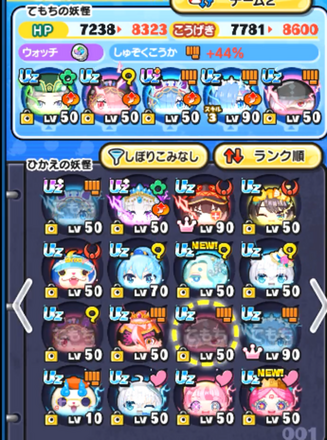 コメント画像