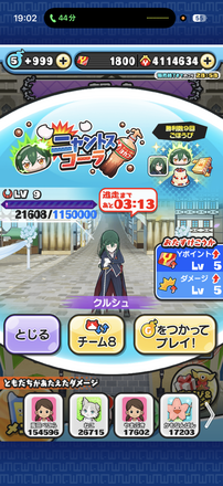 コメント画像