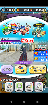 コメント画像