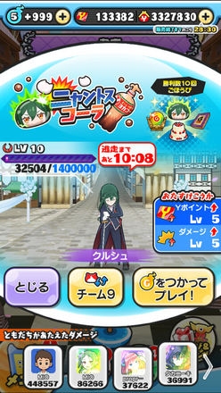 コメント画像