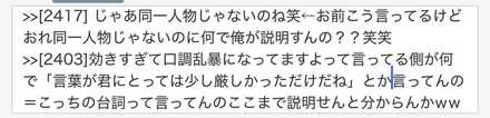 コメント画像