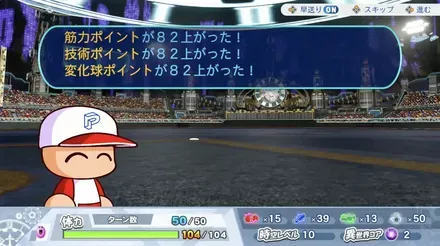 エキスパート