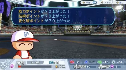 ノーマル
