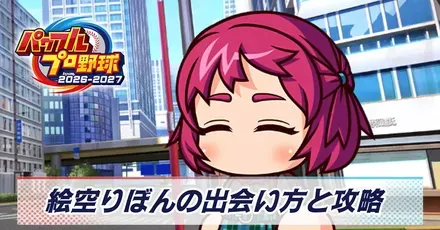 絵空りぼん画像