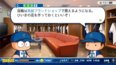 指輪のアドバイス