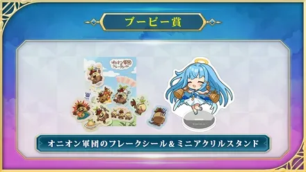 ブービー