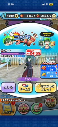 コメント画像