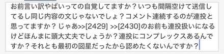 コメント画像