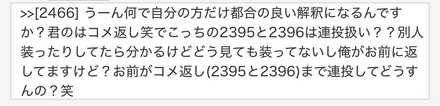 コメント画像