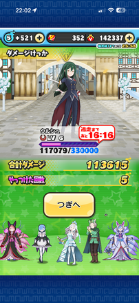 コメント画像