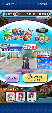 コメント画像