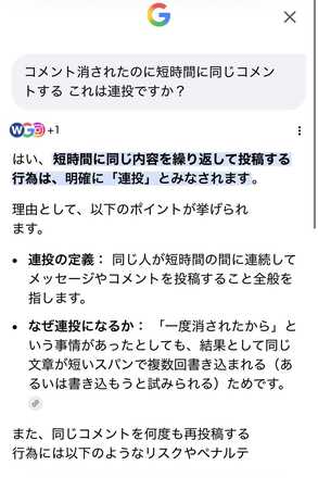 コメント画像
