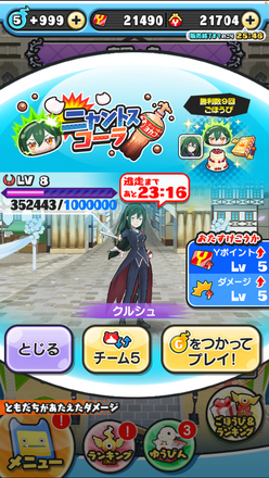 コメント画像