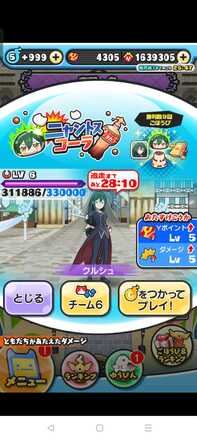 コメント画像