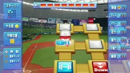 青パネルと赤パネル