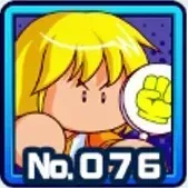 石野まさ夫の画像