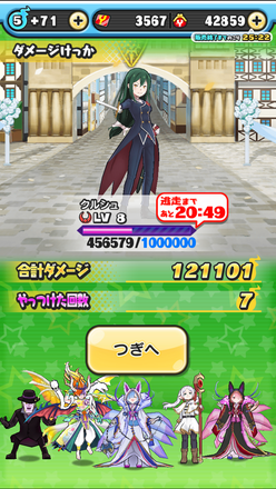 コメント画像