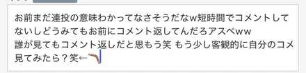 コメント画像