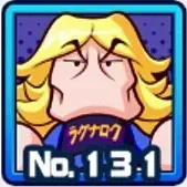 草野剣太郎の画像