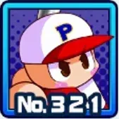 戸井鉄男画像